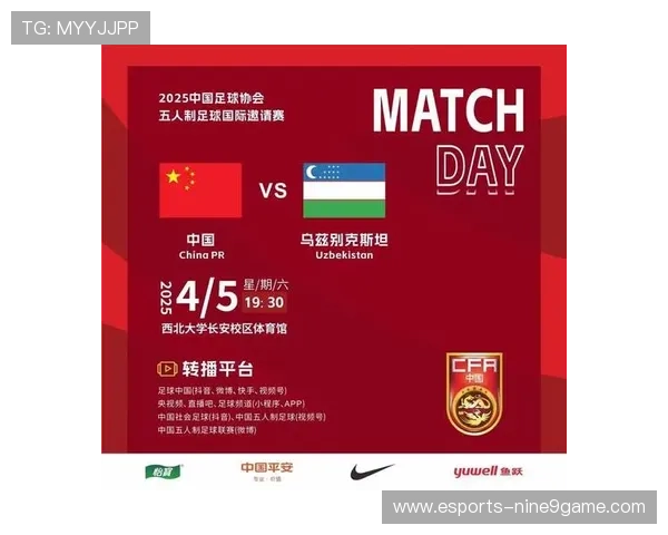 五人制足球员是否能成为真正的球星和主流赛事的焦点 五人制足球员是否能成为真正的球星和主流赛事的焦点