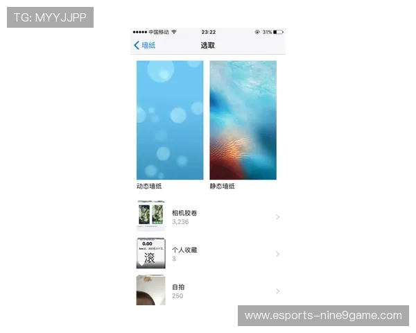 如何设置动态锁屏足球球星图片并实现个性化效果 如何设置动态锁屏足球球星图片并实现个性化效果