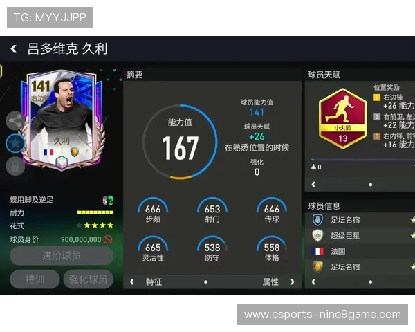 欧冠赛场上的红黑色传奇球星是谁他的辉煌历史与影响力揭秘 欧冠赛场上的红黑色传奇球星是谁他的辉煌历史与影响力揭秘